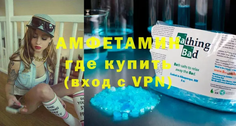 Amphetamine Premium Белинский