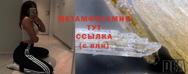 мяу мяу мука Богородицк