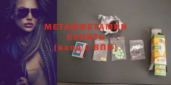 MDMA Богородск