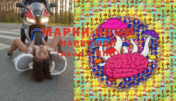 MDMA Богородск